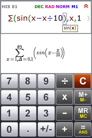 シグマ 計算機