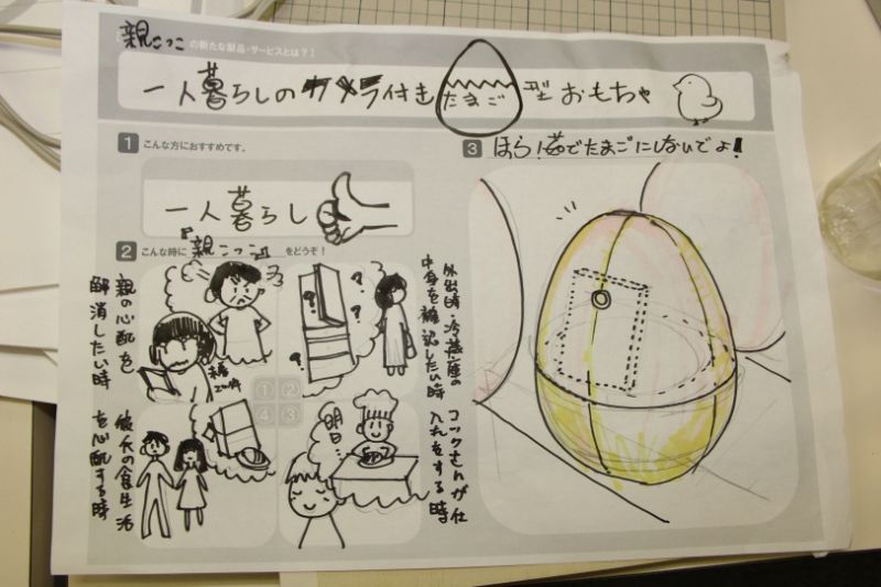 http://www.kumikomi.net/archives/2012/02/rp08hac2/rp08hac2_p21_l.jpg