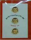 P[uer 2002