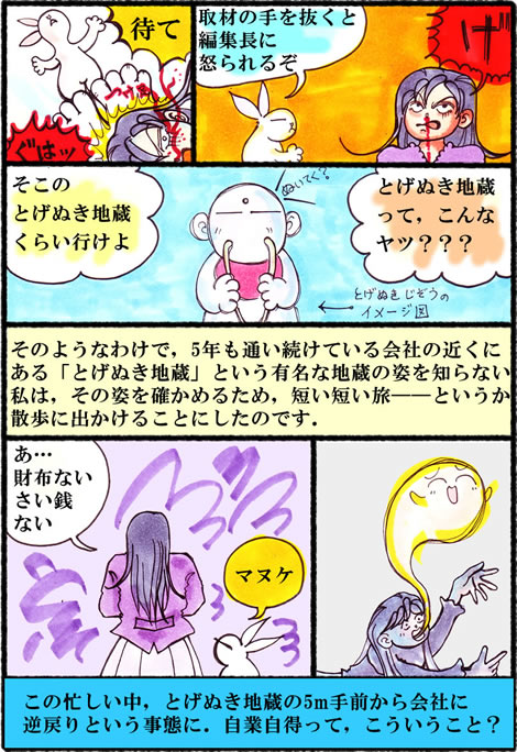 肢IƂʂnII